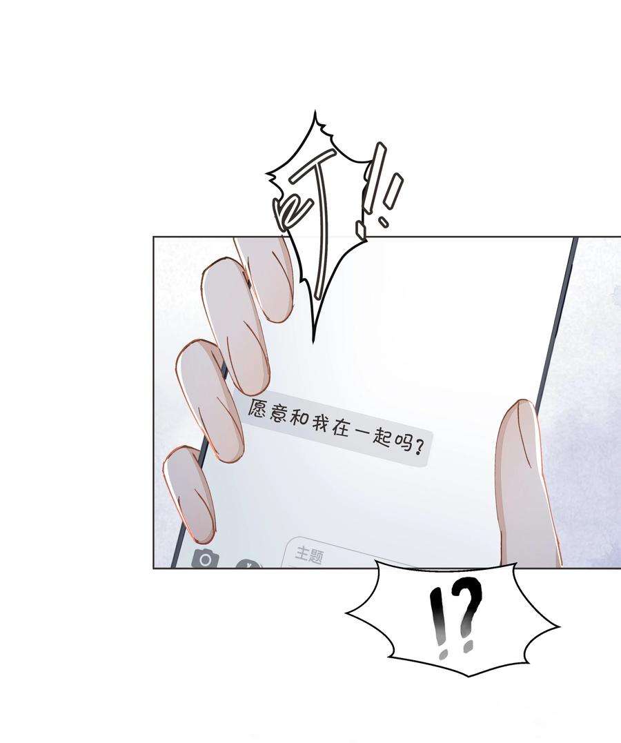 稳住，你可以029 读心术上线！