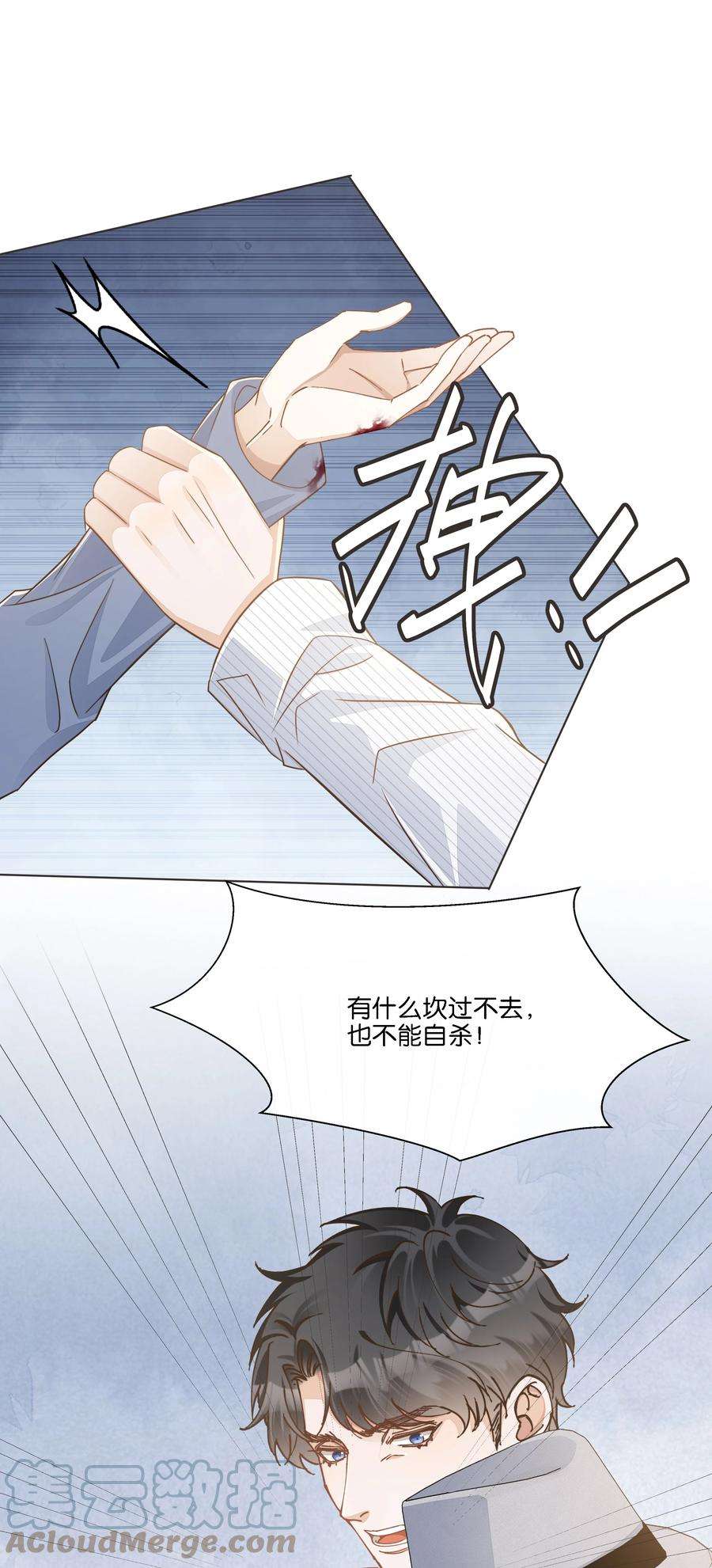 稳住，你可以029 读心术上线！