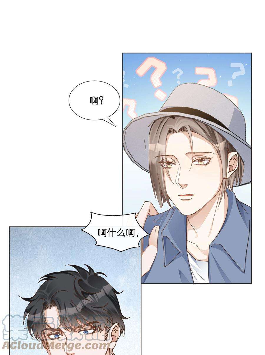 稳住，你可以029 读心术上线！