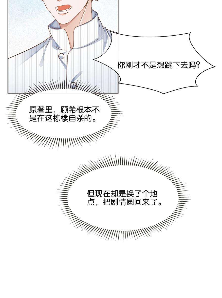 稳住，你可以029 读心术上线！