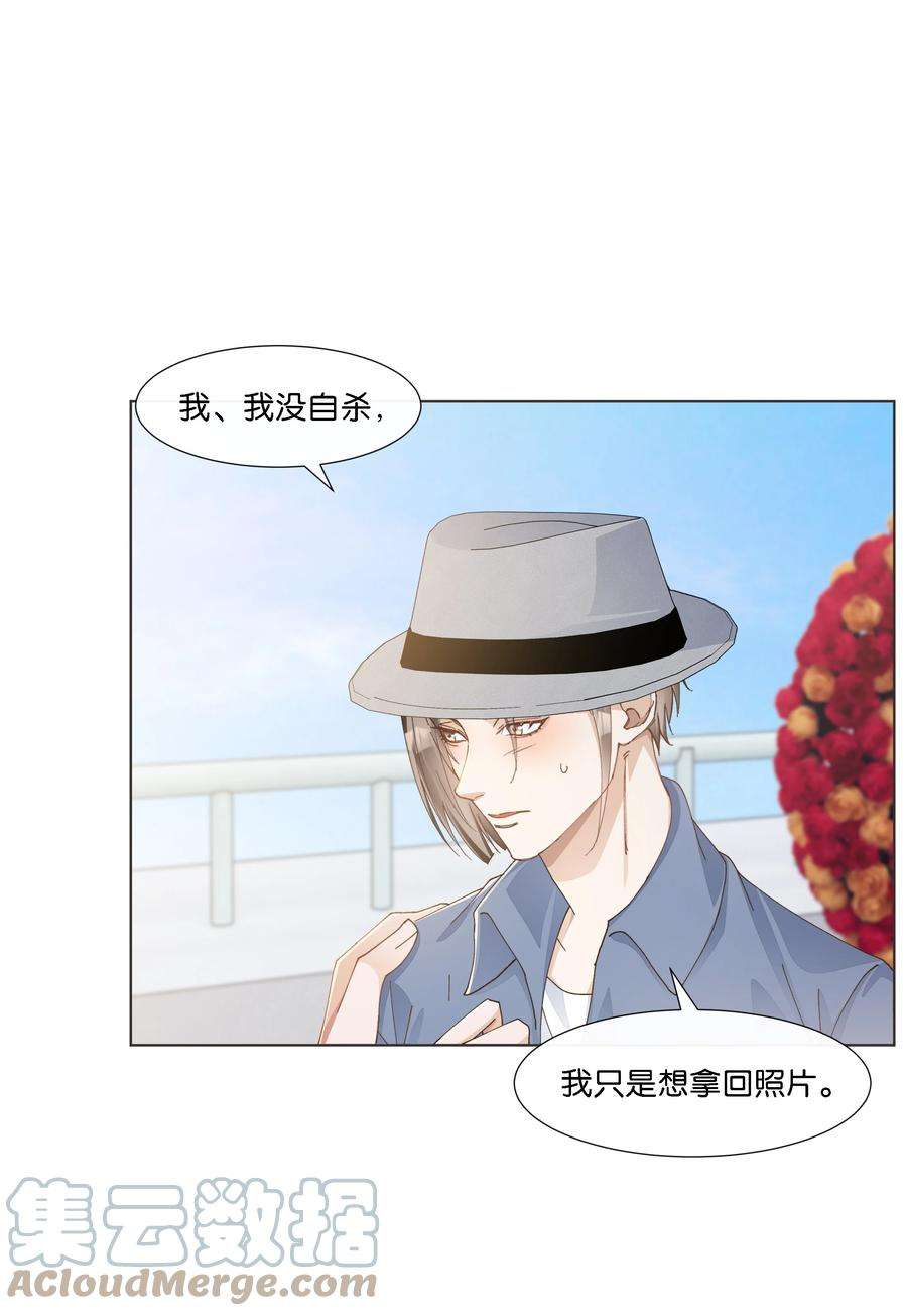 稳住，你可以029 读心术上线！