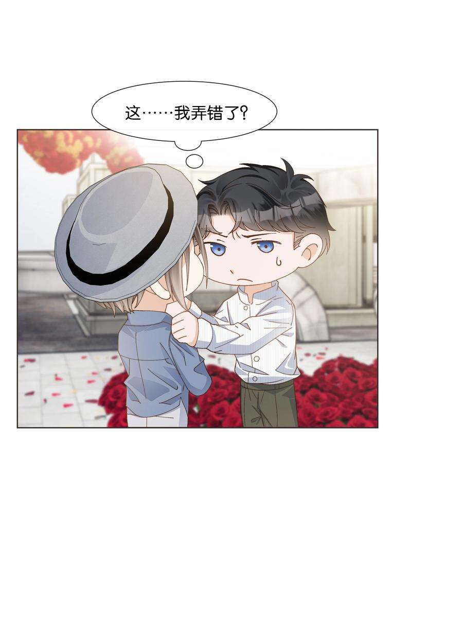 稳住，你可以029 读心术上线！