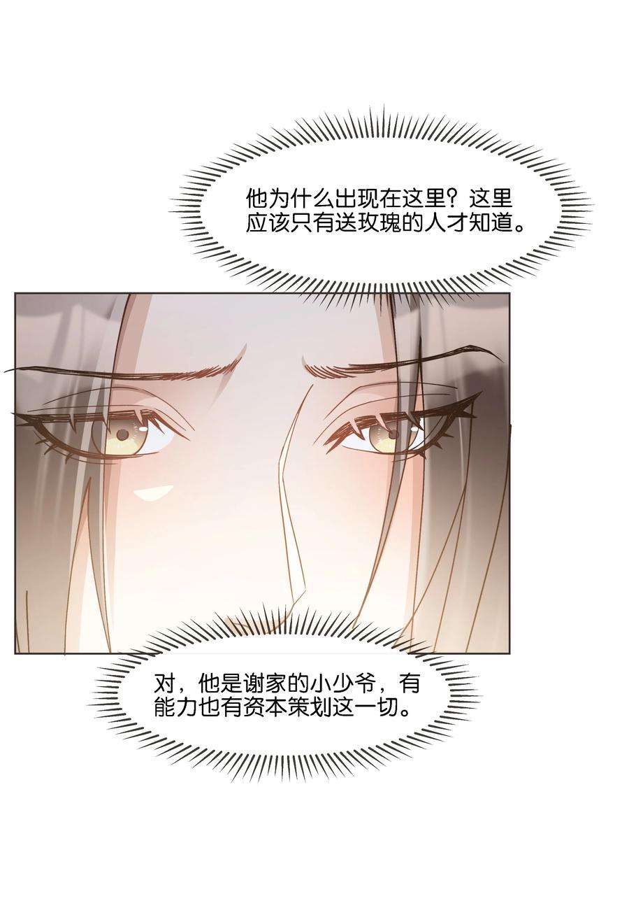 稳住，你可以029 读心术上线！