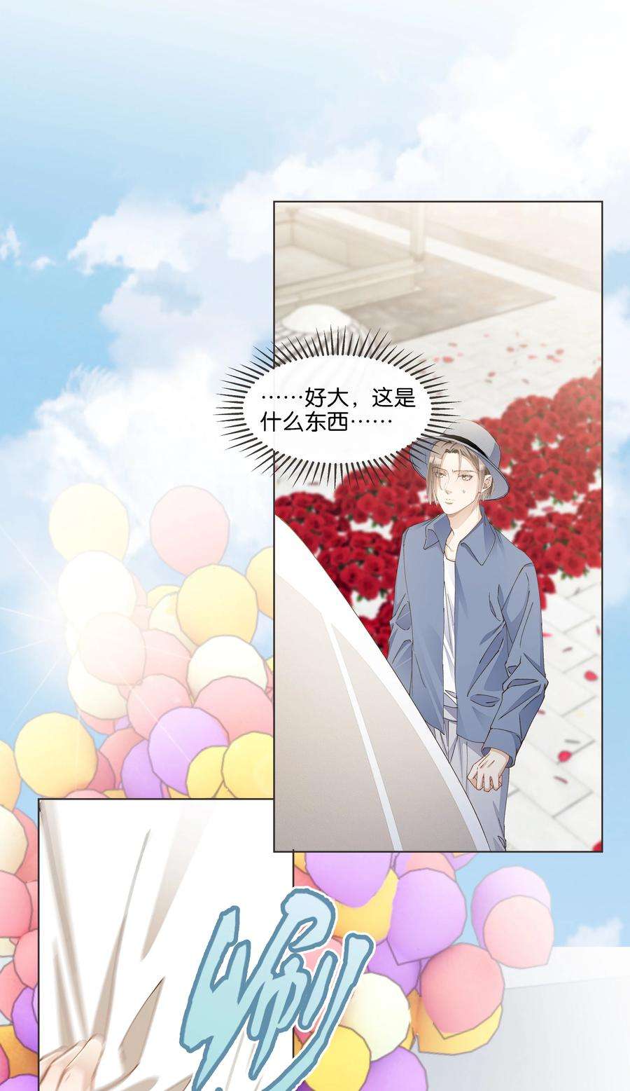 稳住，你可以029 读心术上线！