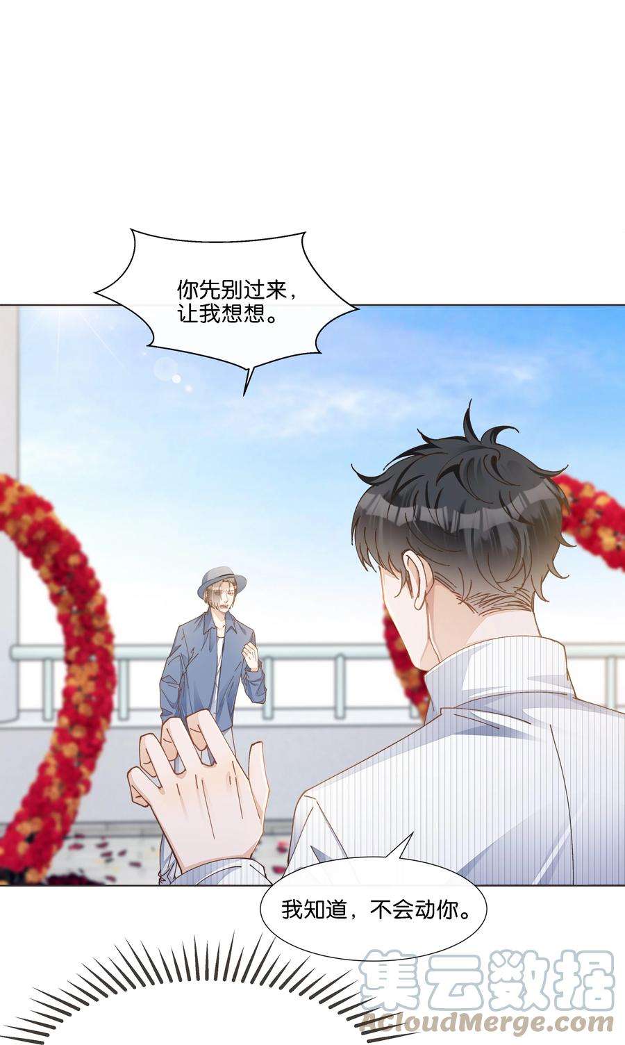 稳住，你可以029 读心术上线！