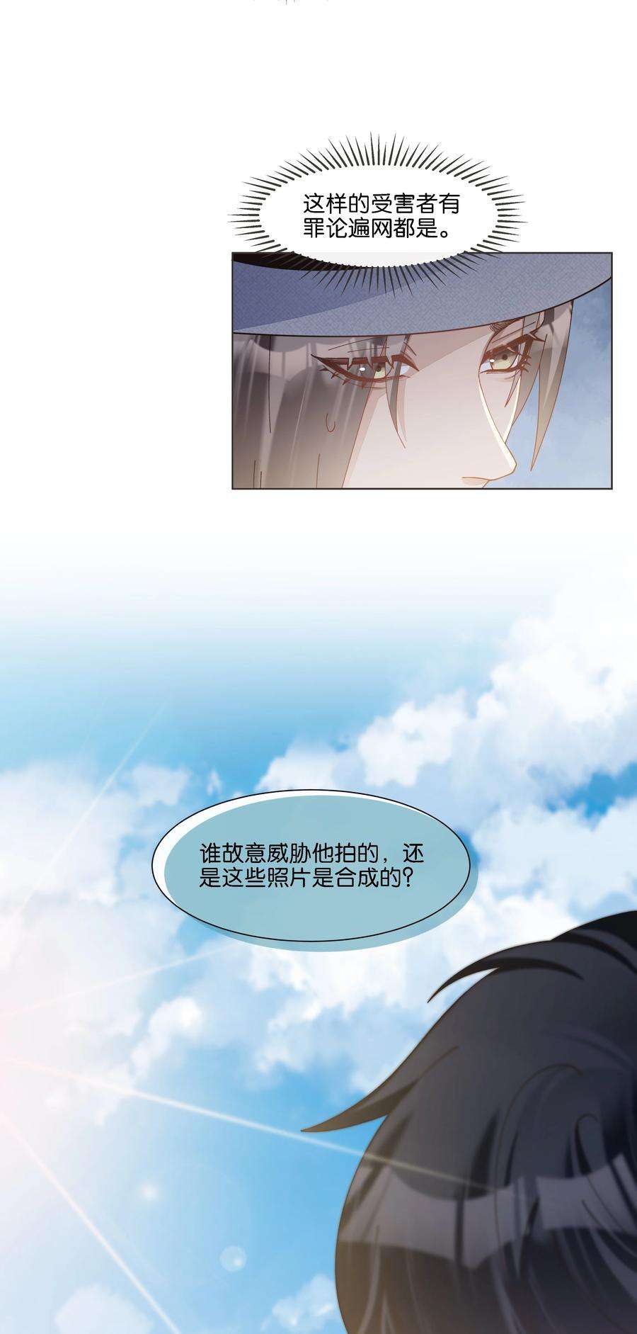 稳住，你可以029 读心术上线！