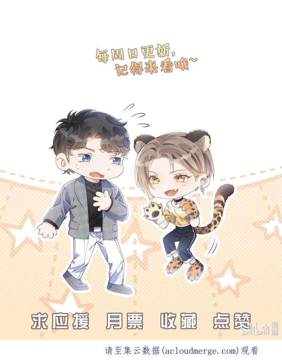 稳住，你可以029 读心术上线！