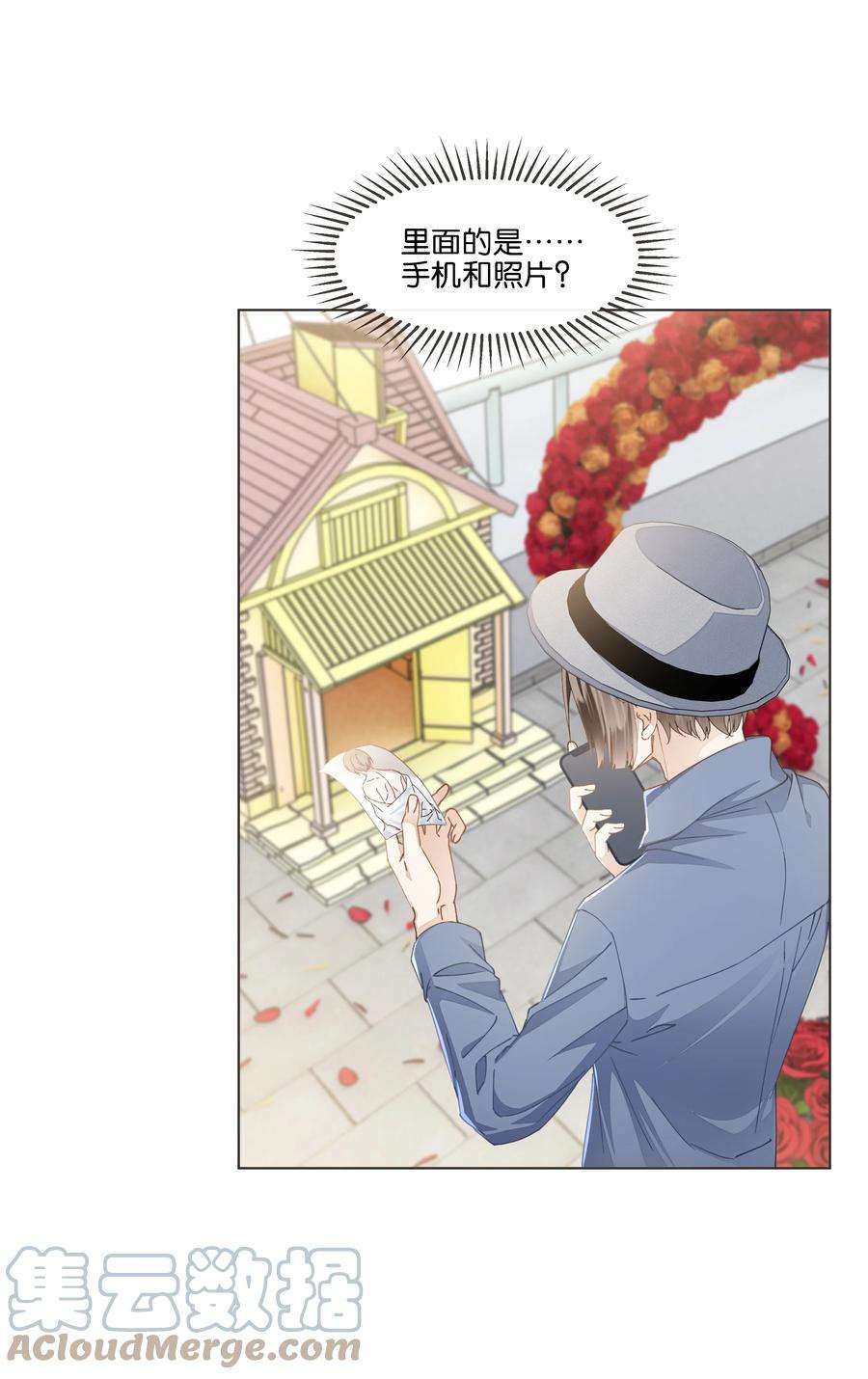 稳住，你可以029 读心术上线！