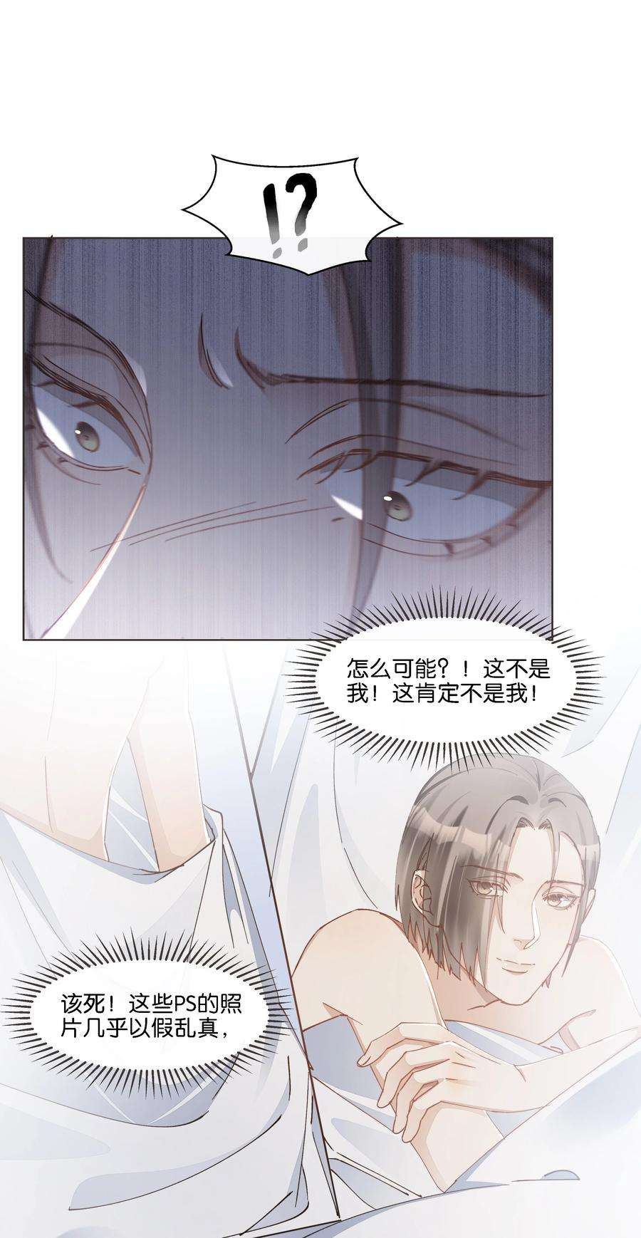 稳住，你可以029 读心术上线！