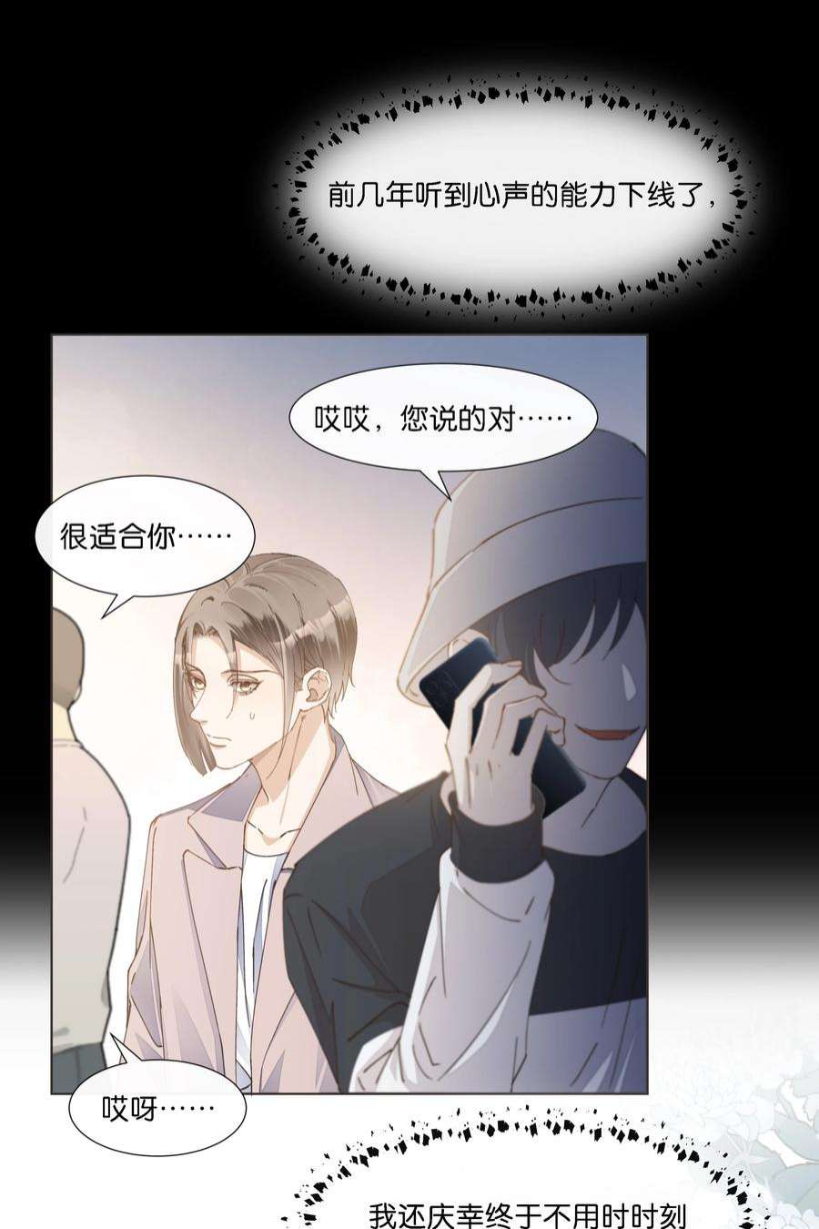 稳住，你可以030 阿尔法没几个好东西