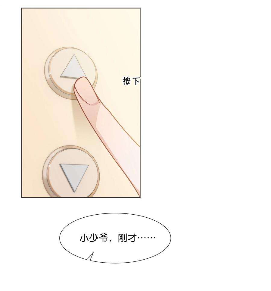 稳住，你可以031 先给你一个亿吧