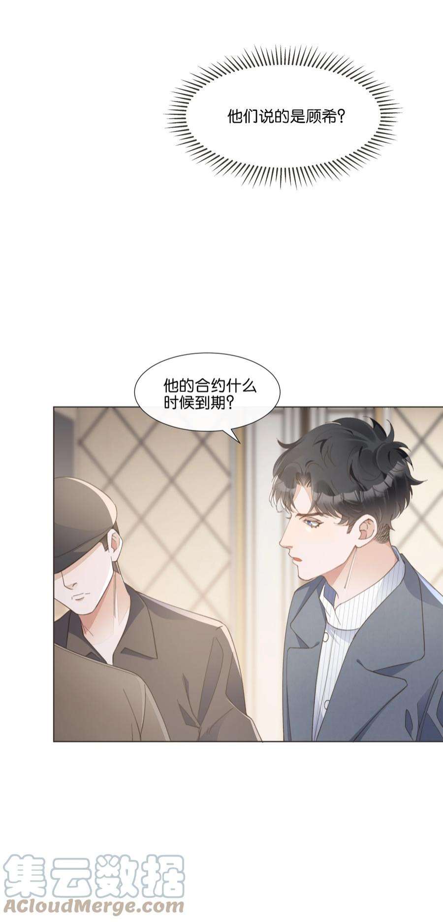 稳住，你可以032 不如做个垃圾分类