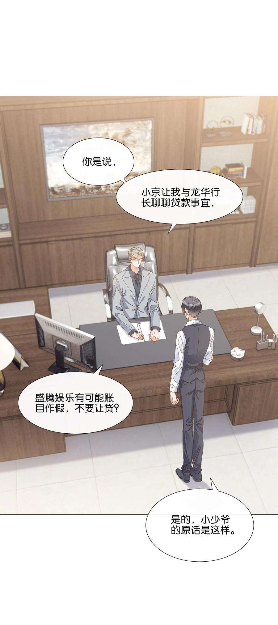 稳住，你可以033 这令人窒息的操作