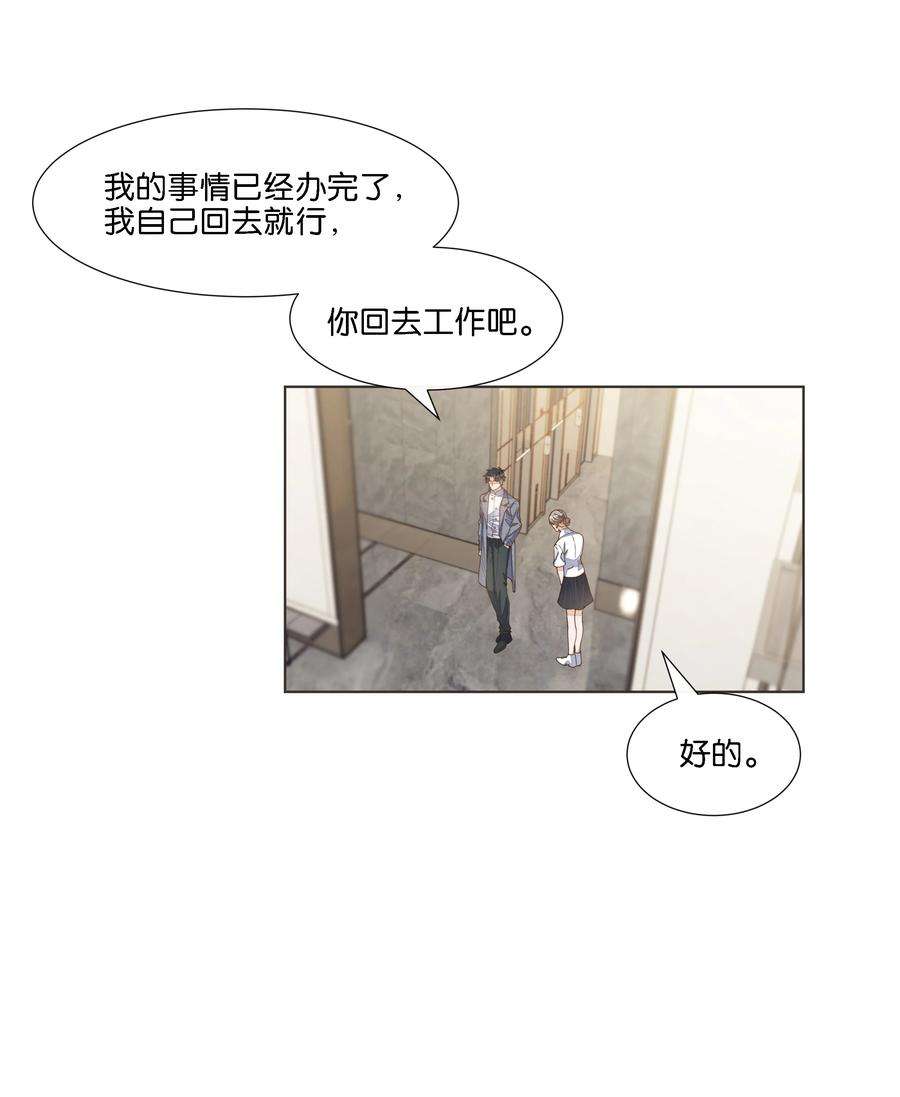 稳住，你可以033 这令人窒息的操作