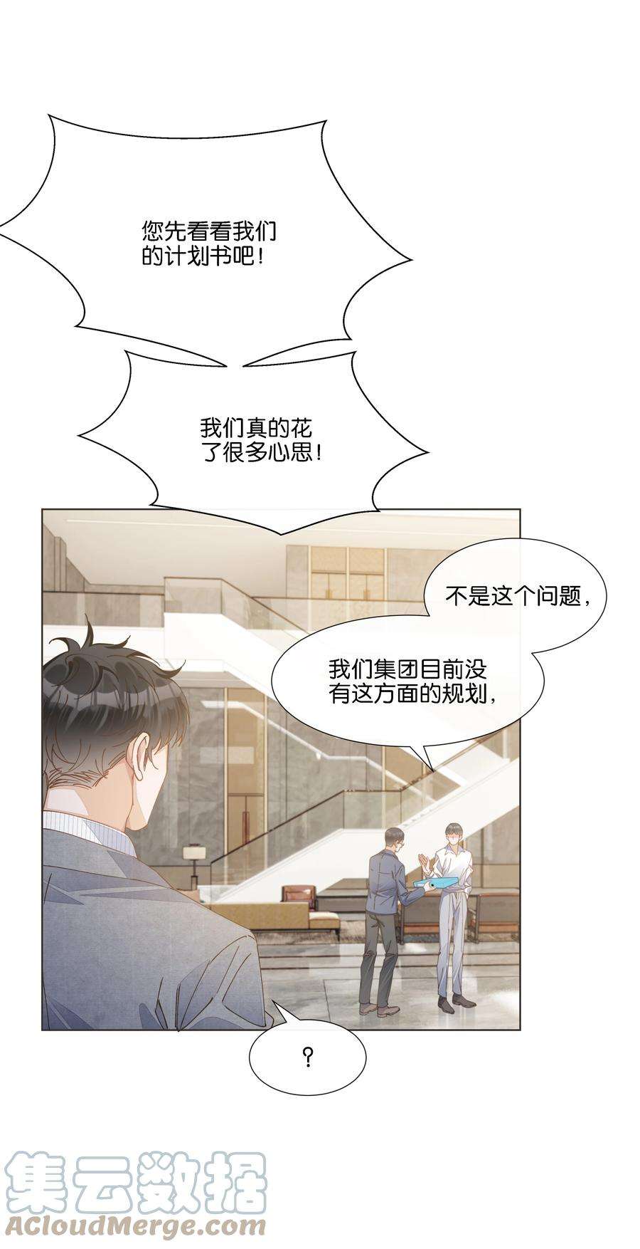 稳住，你可以033 这令人窒息的操作