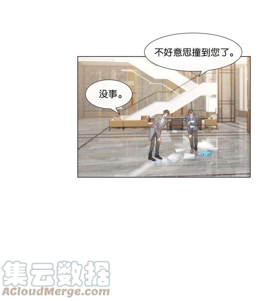 稳住，你可以033 这令人窒息的操作