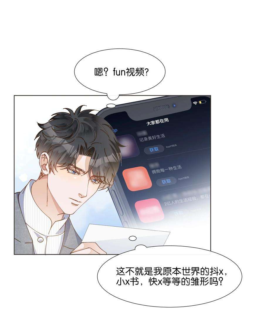 稳住，你可以033 这令人窒息的操作