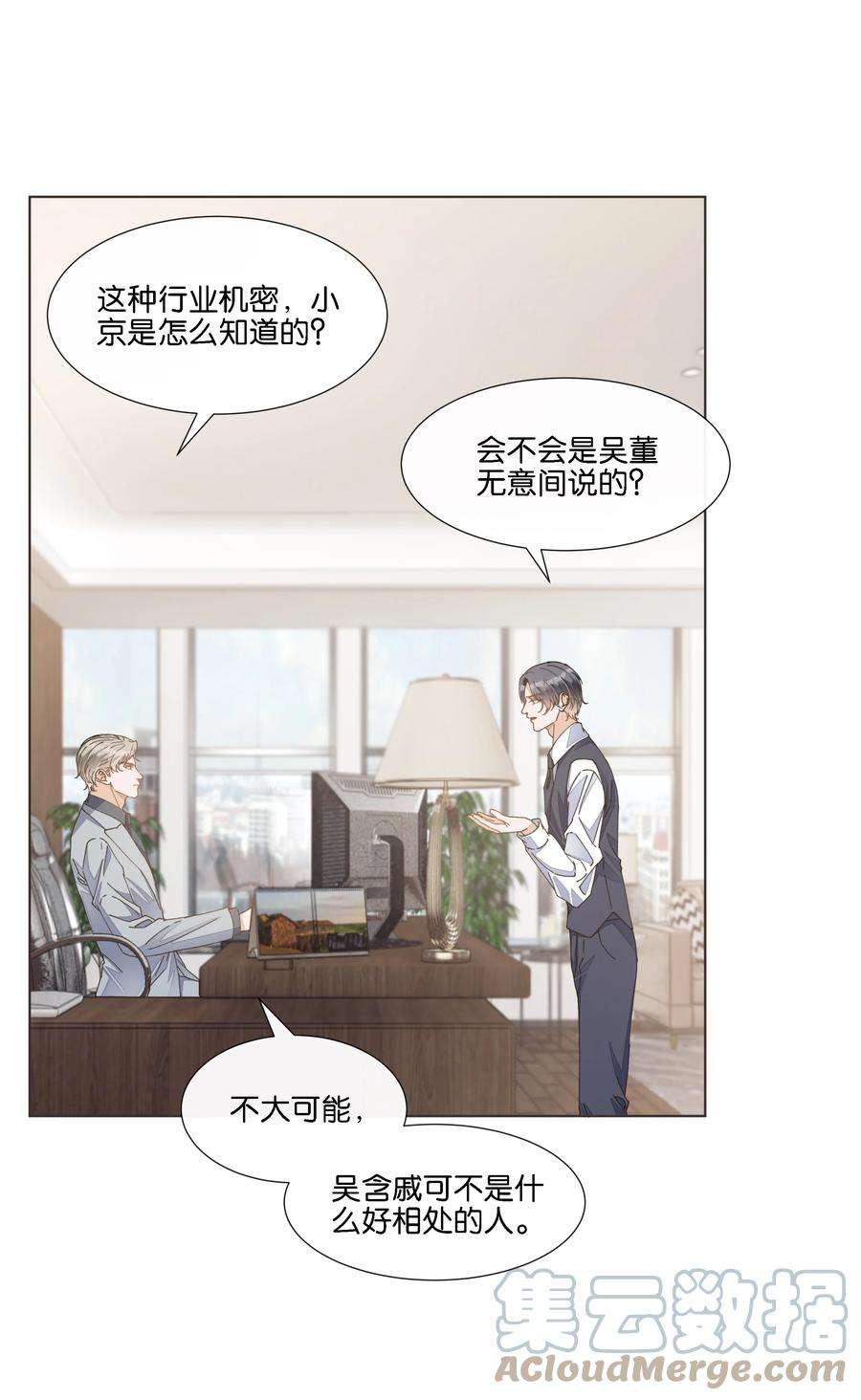 稳住，你可以033 这令人窒息的操作