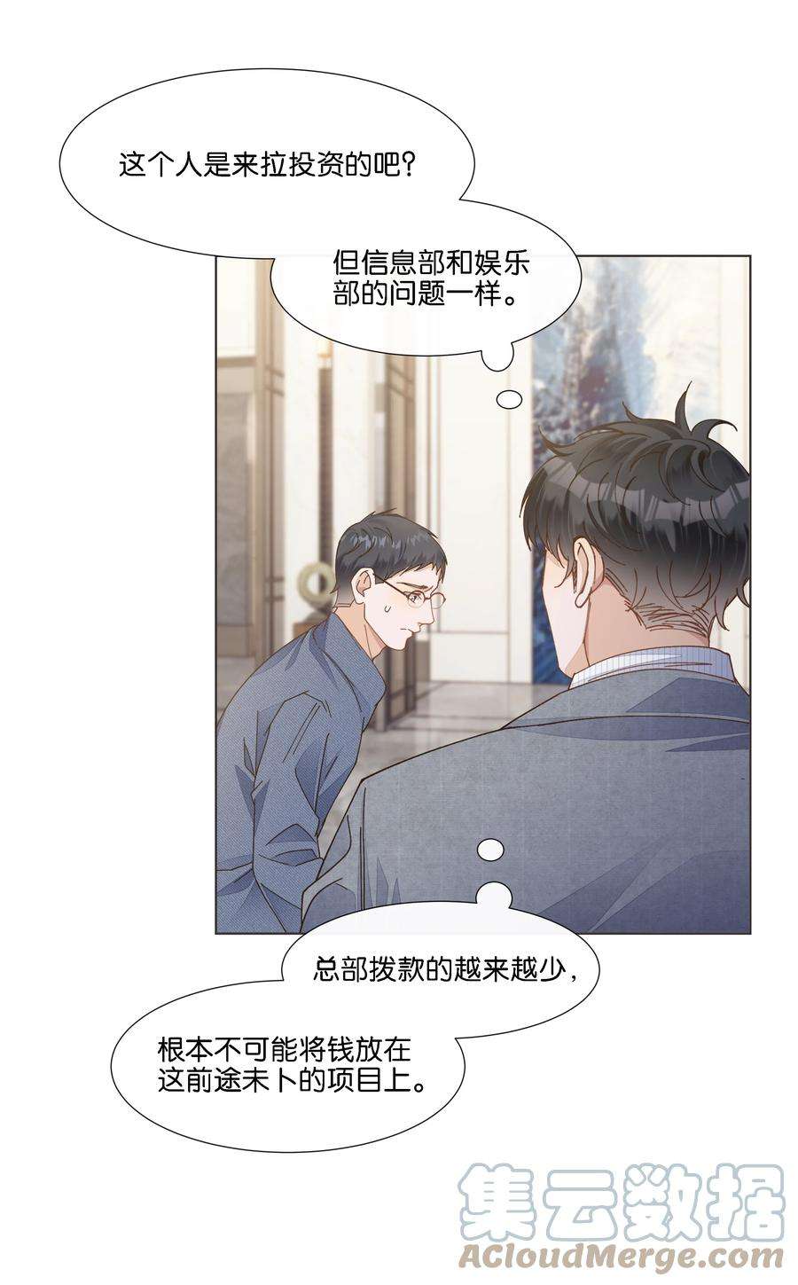 稳住，你可以033 这令人窒息的操作