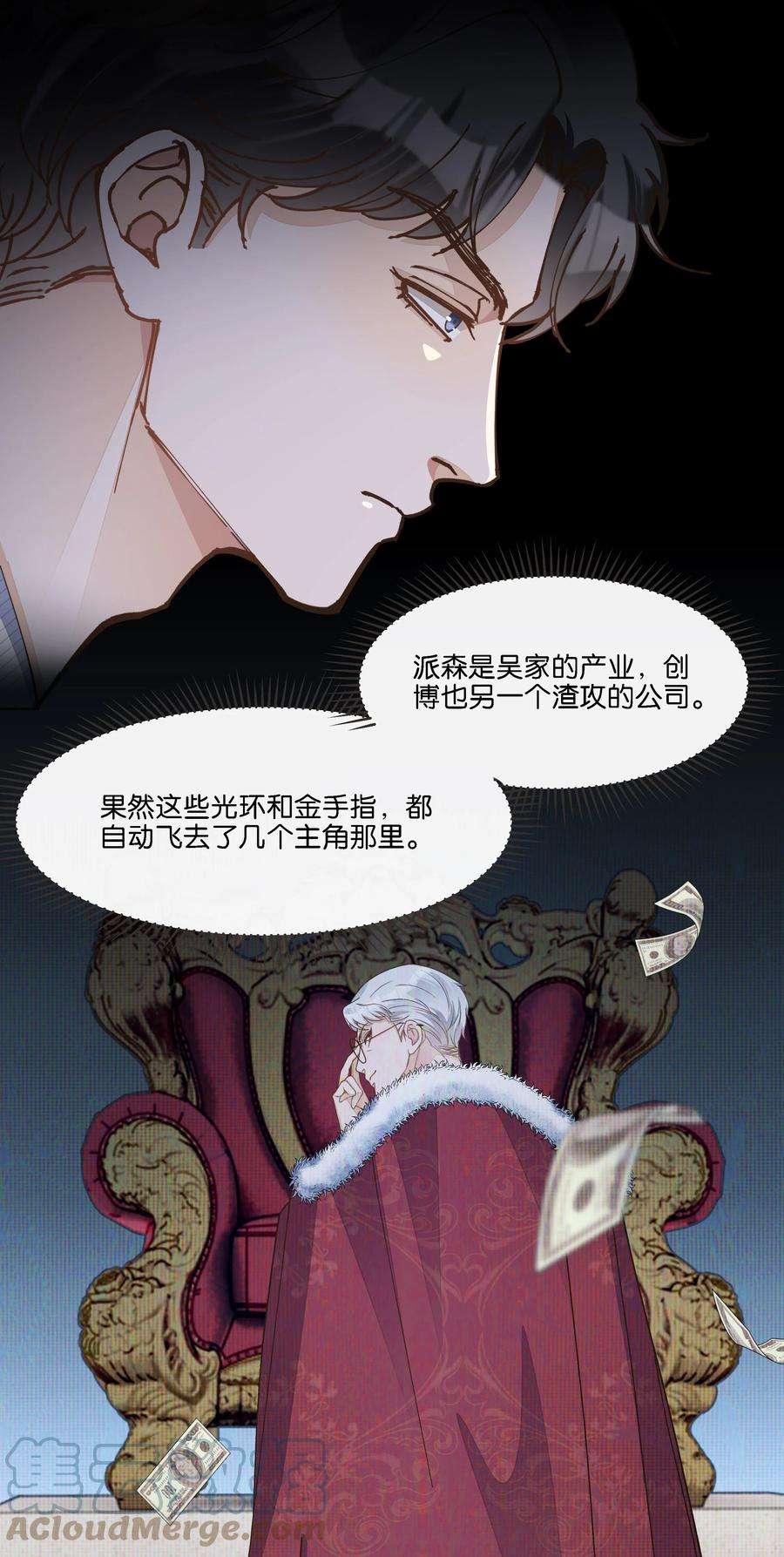 稳住，你可以033 这令人窒息的操作