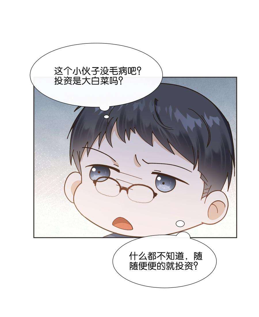 稳住，你可以033 这令人窒息的操作