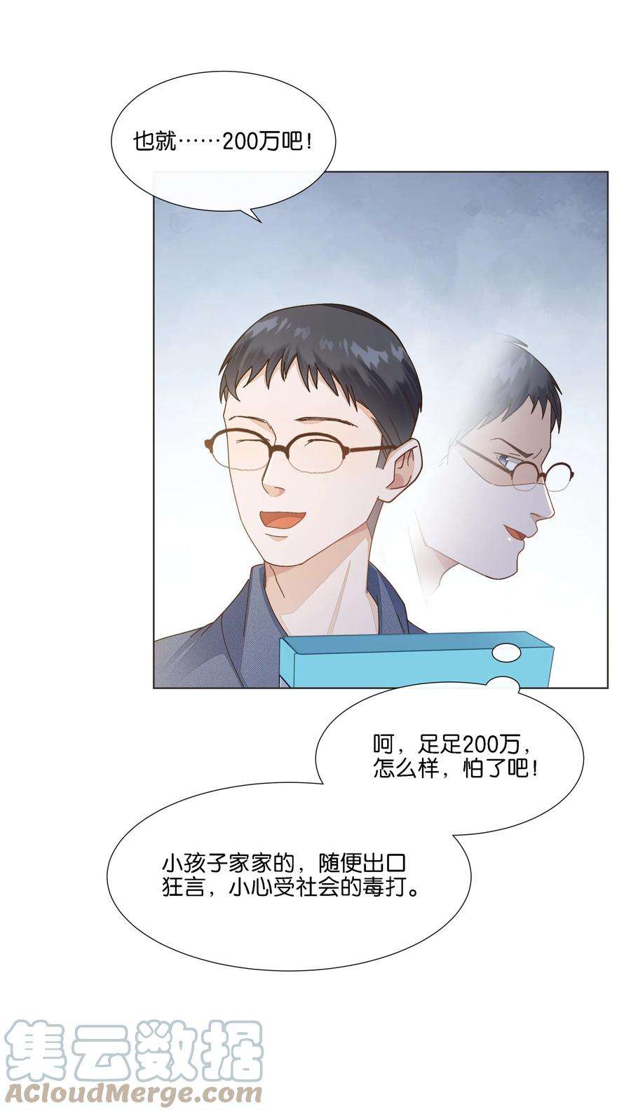 稳住，你可以033 这令人窒息的操作