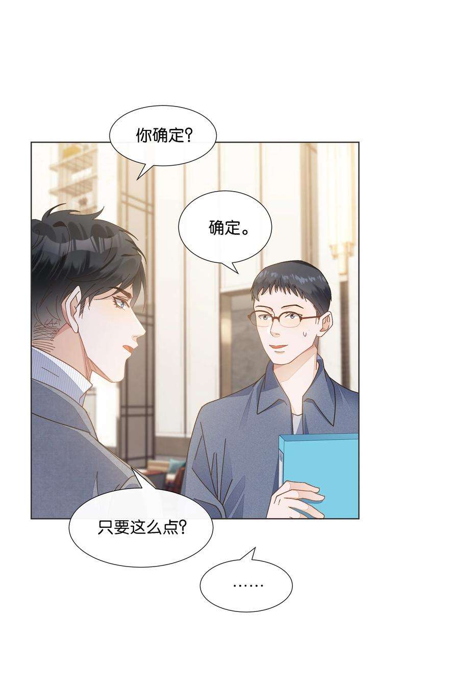 稳住，你可以033 这令人窒息的操作