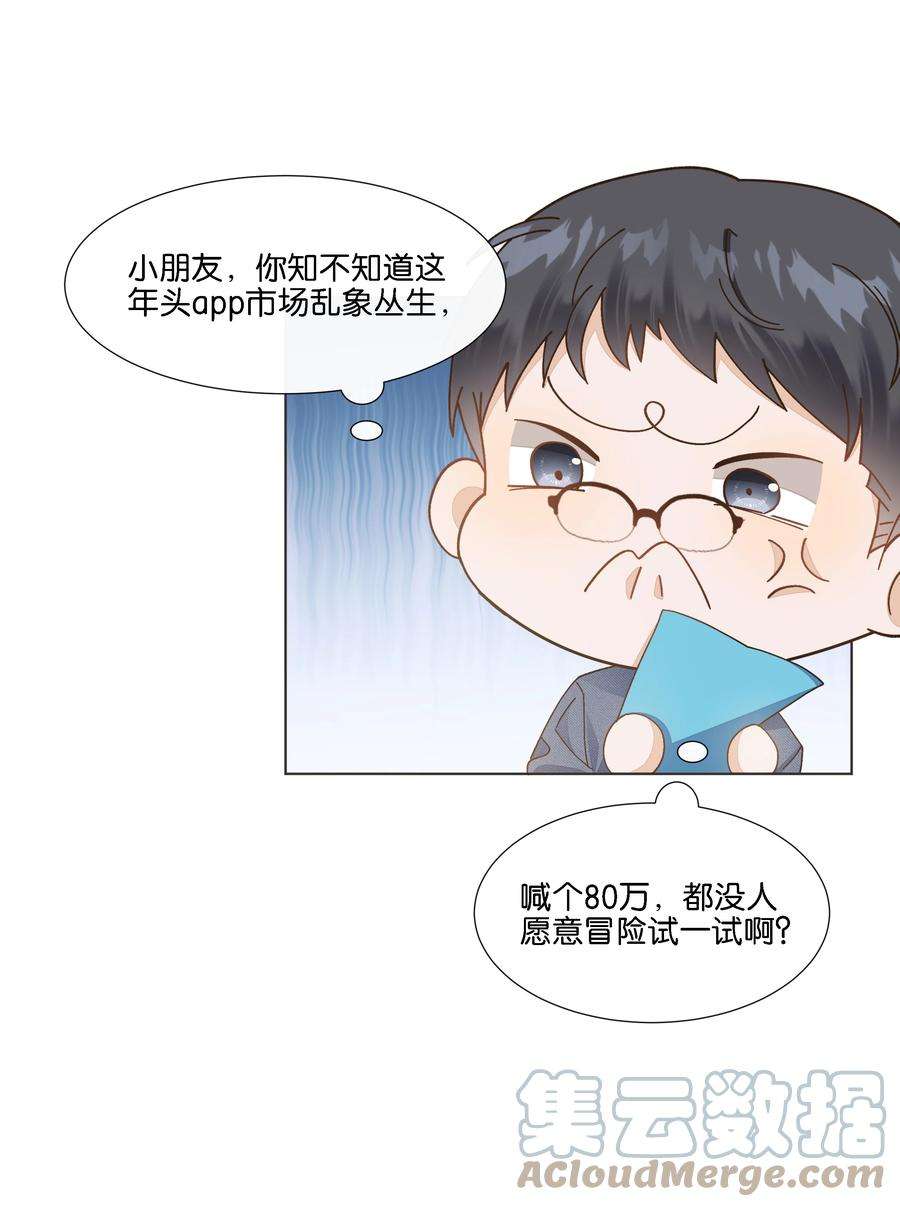 稳住，你可以033 这令人窒息的操作