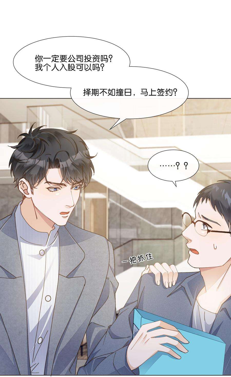 稳住，你可以033 这令人窒息的操作