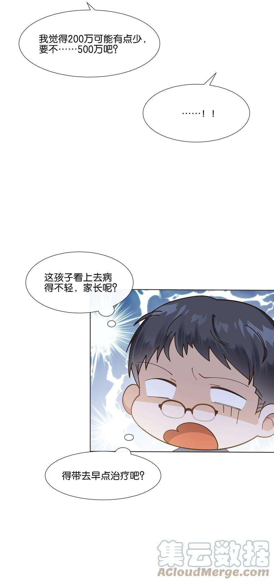 稳住，你可以033 这令人窒息的操作