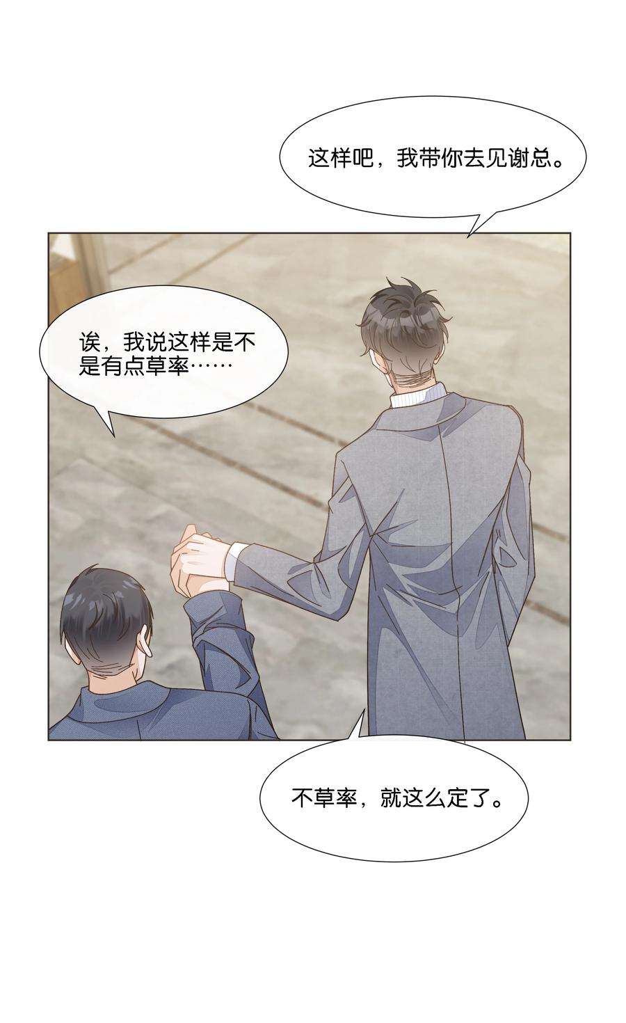 稳住，你可以033 这令人窒息的操作