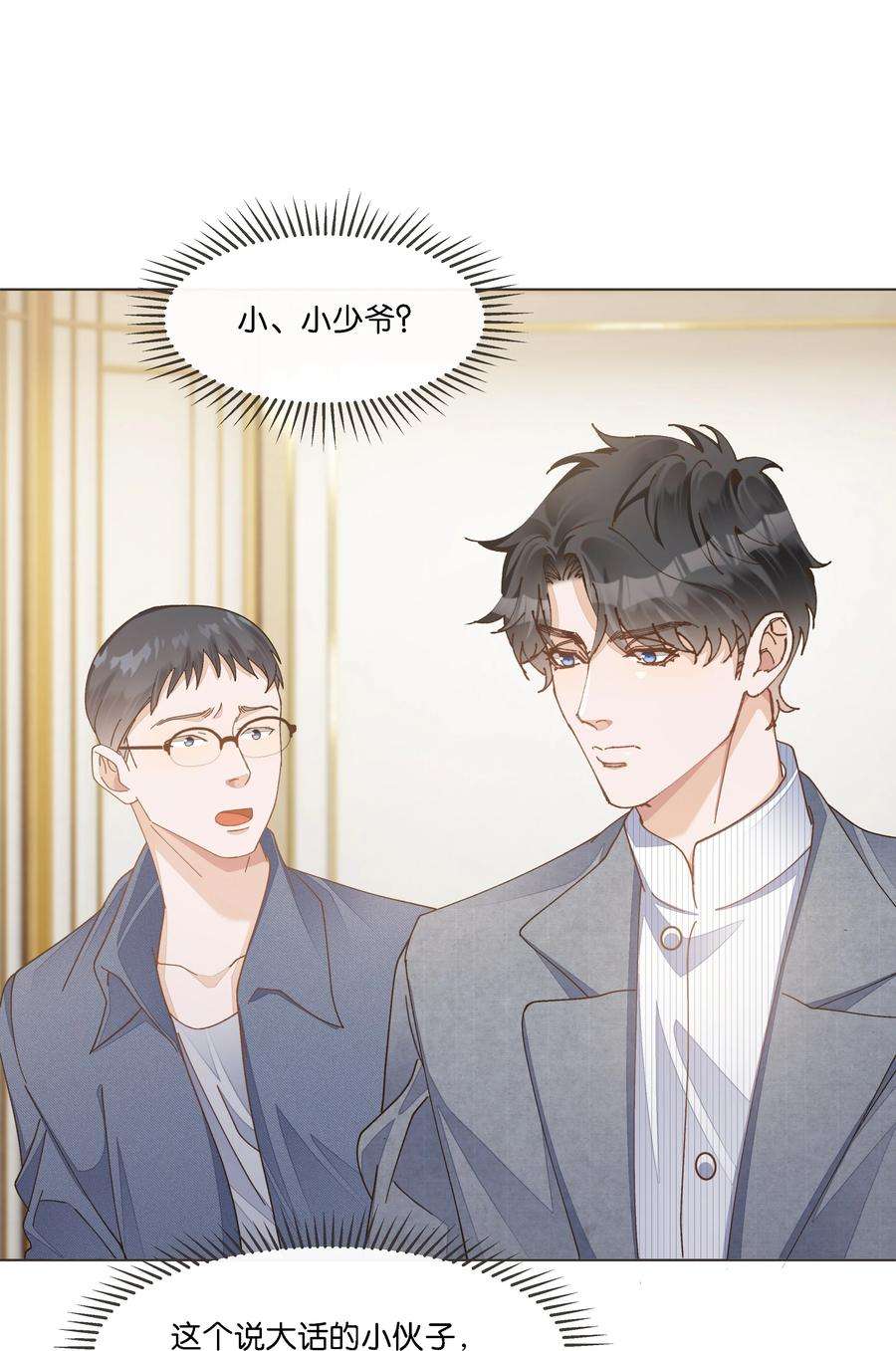 稳住，你可以033 这令人窒息的操作