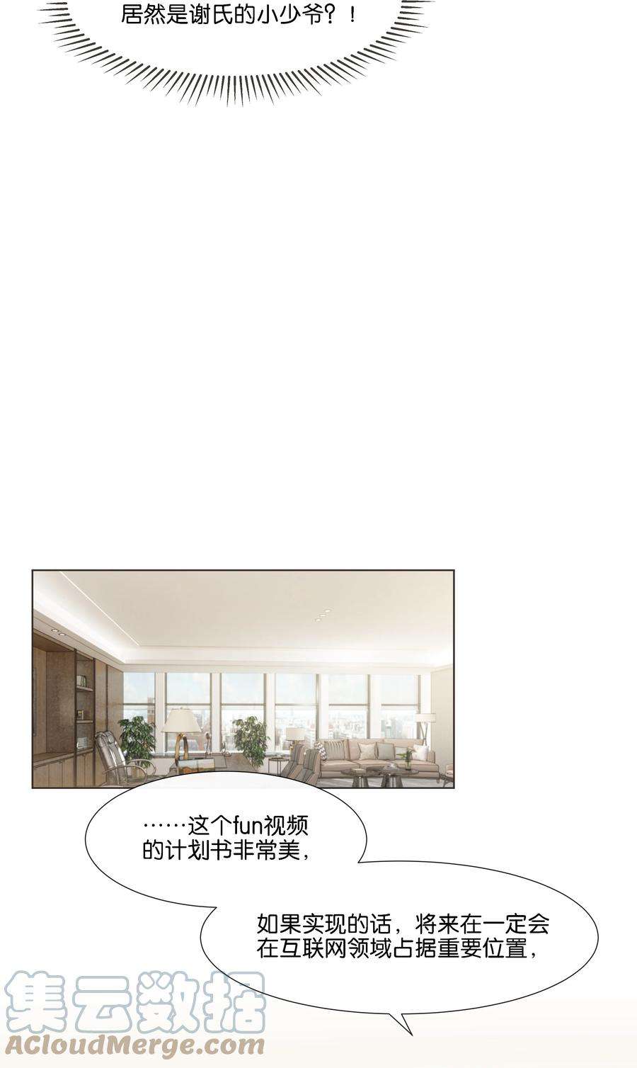 稳住，你可以033 这令人窒息的操作