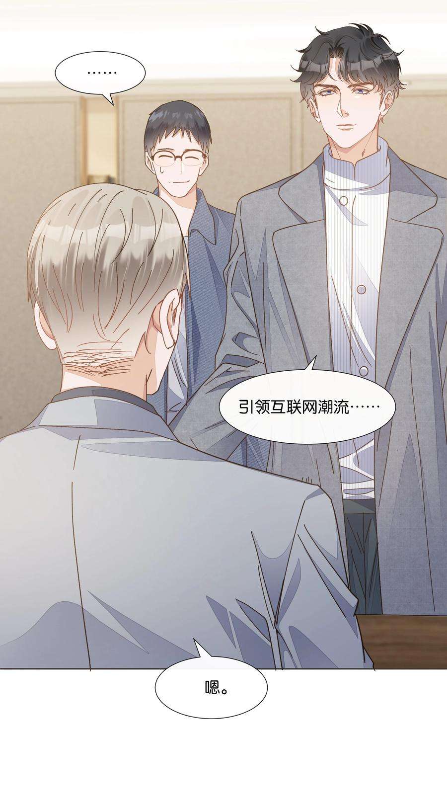 稳住，你可以033 这令人窒息的操作
