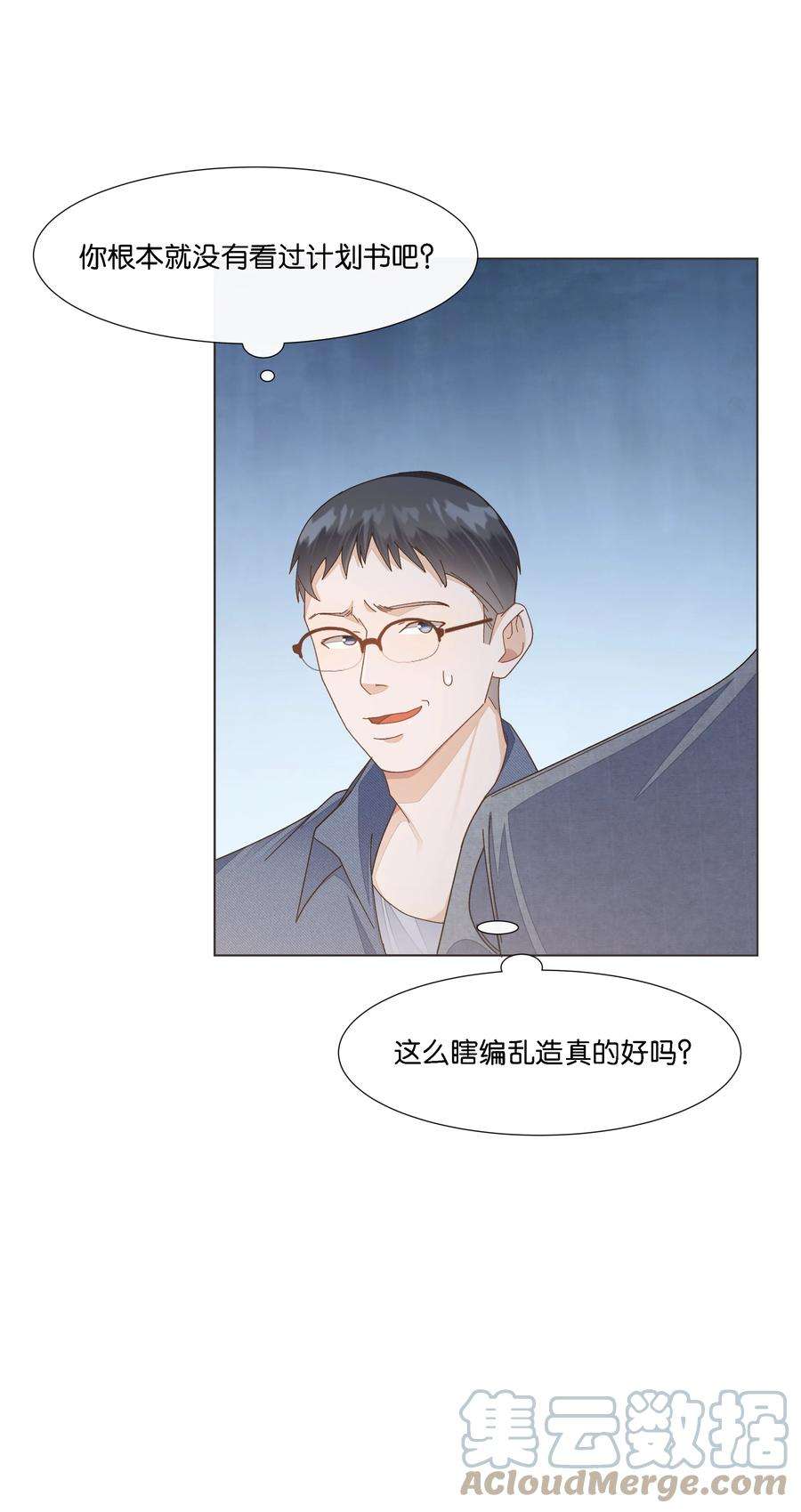 稳住，你可以033 这令人窒息的操作