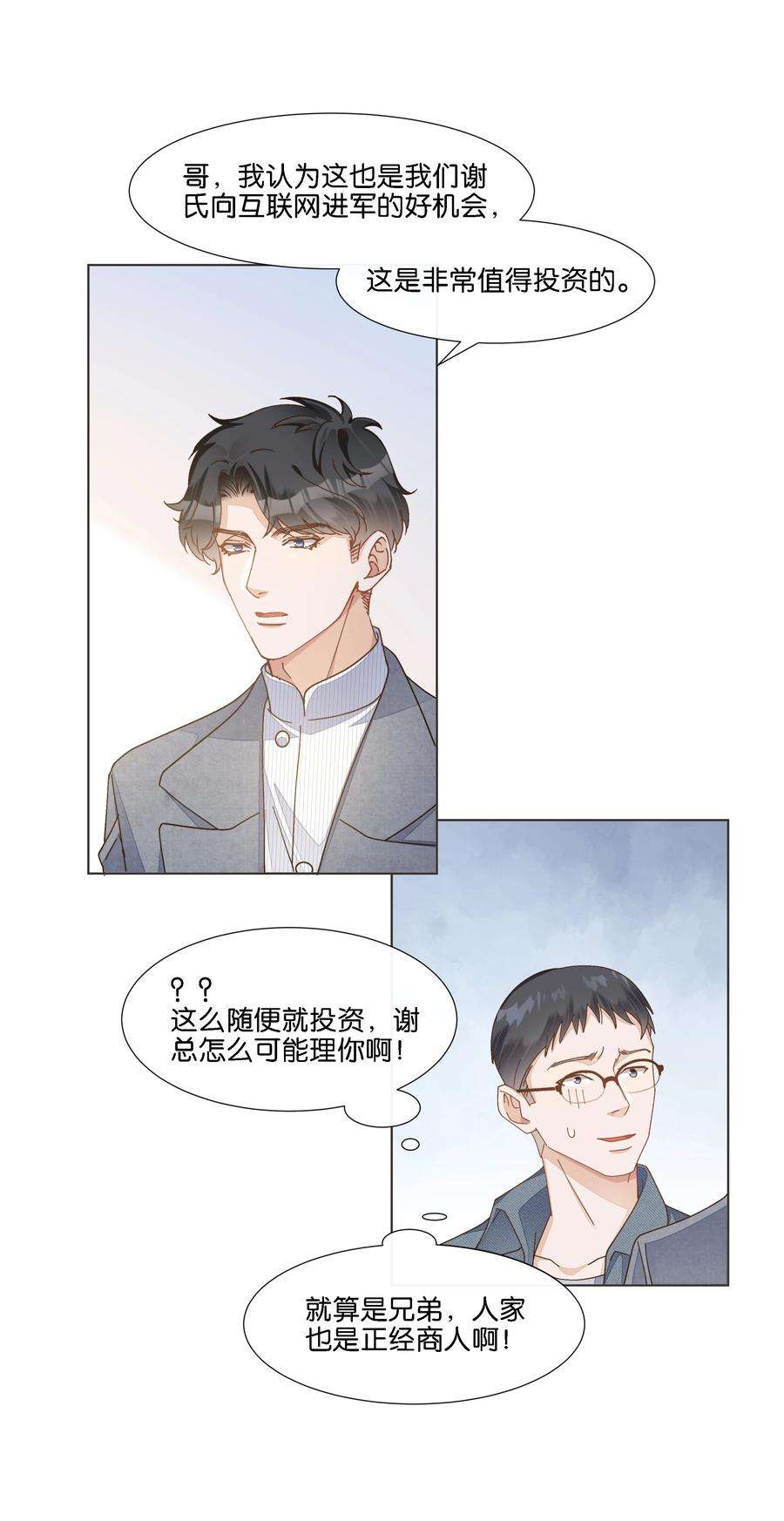 稳住，你可以033 这令人窒息的操作