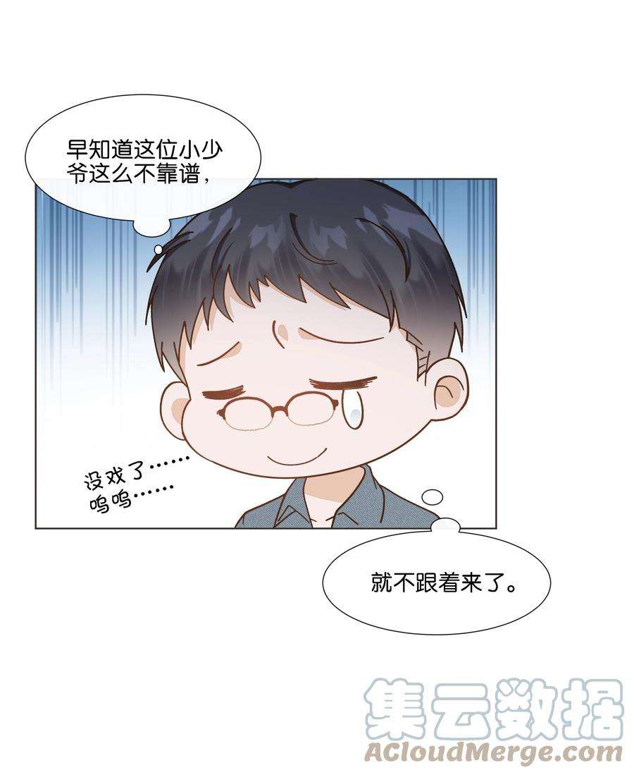 稳住，你可以033 这令人窒息的操作