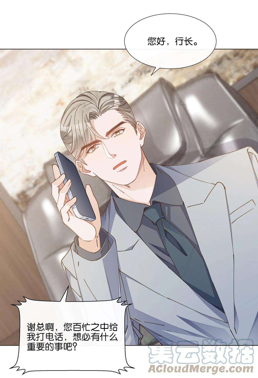 稳住，你可以033 这令人窒息的操作