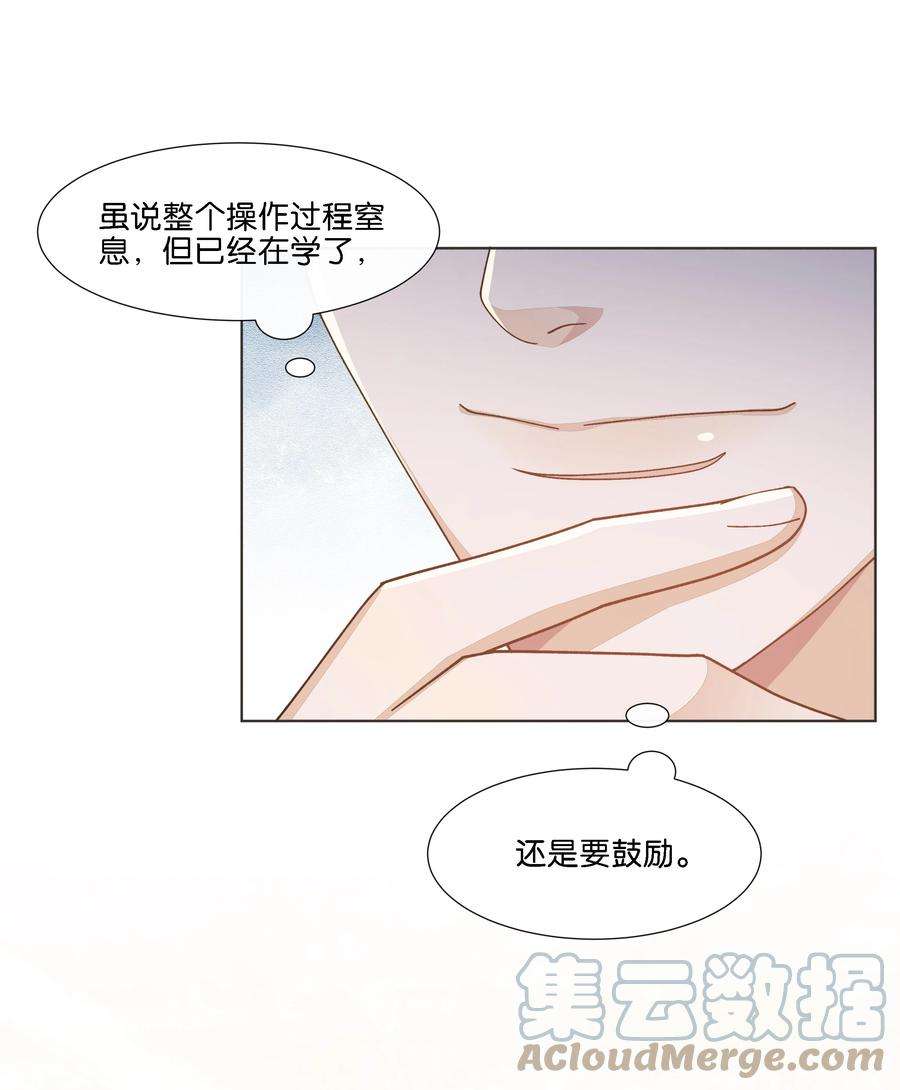 稳住，你可以033 这令人窒息的操作