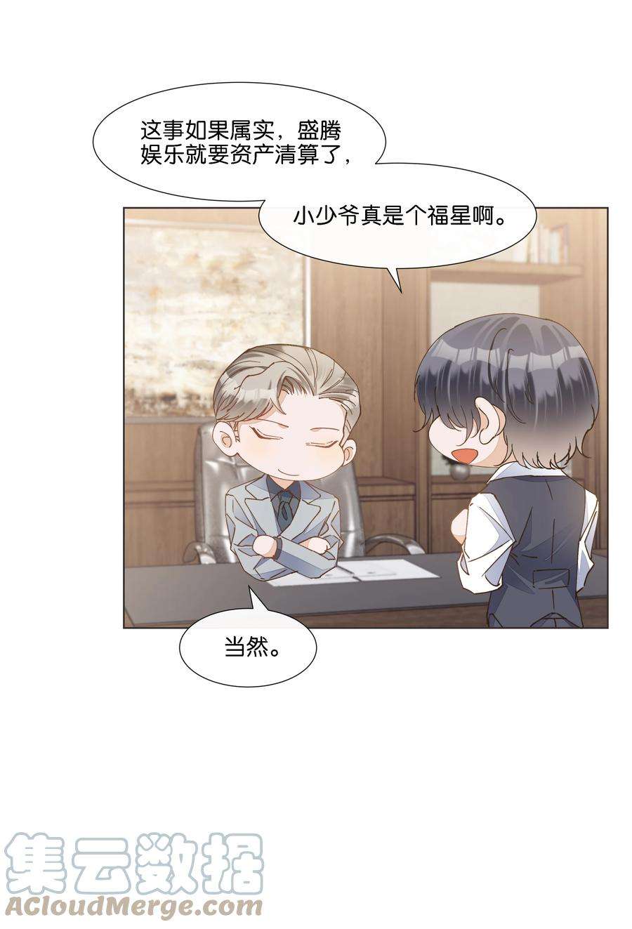 稳住，你可以033 这令人窒息的操作