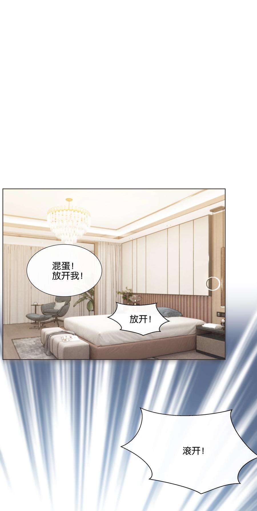 稳住，你可以035 能不能，带我话家？中奖公布