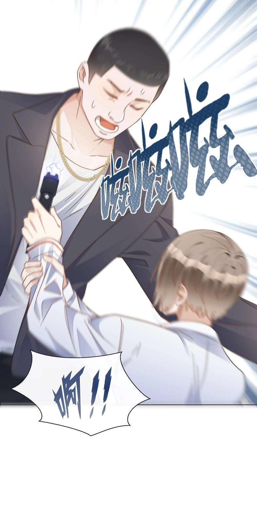 稳住，你可以035 能不能，带我话家？中奖公布