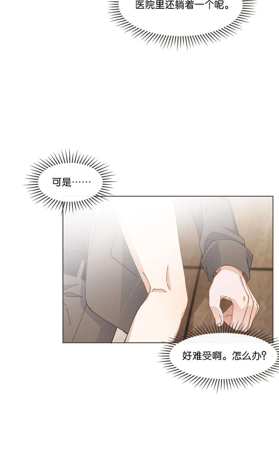 稳住，你可以036 防毒面具？不用这么夸张吧