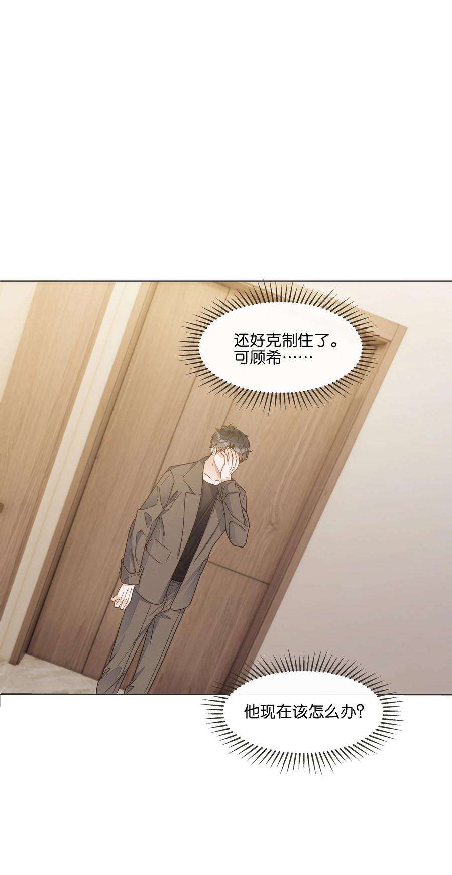 稳住，你可以036 防毒面具？不用这么夸张吧