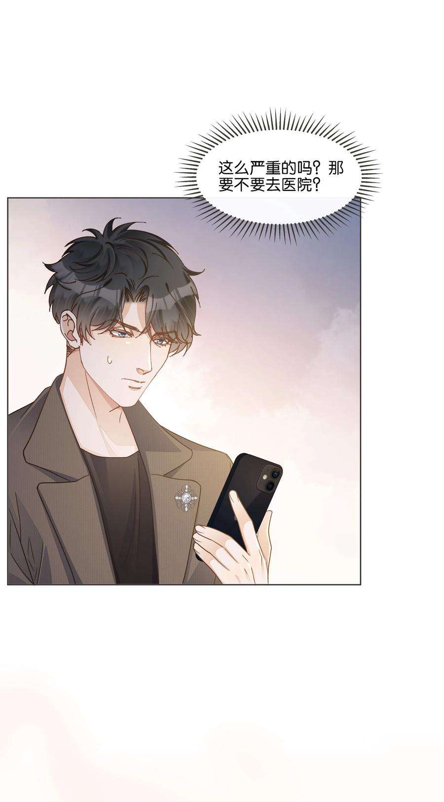 稳住，你可以036 防毒面具？不用这么夸张吧