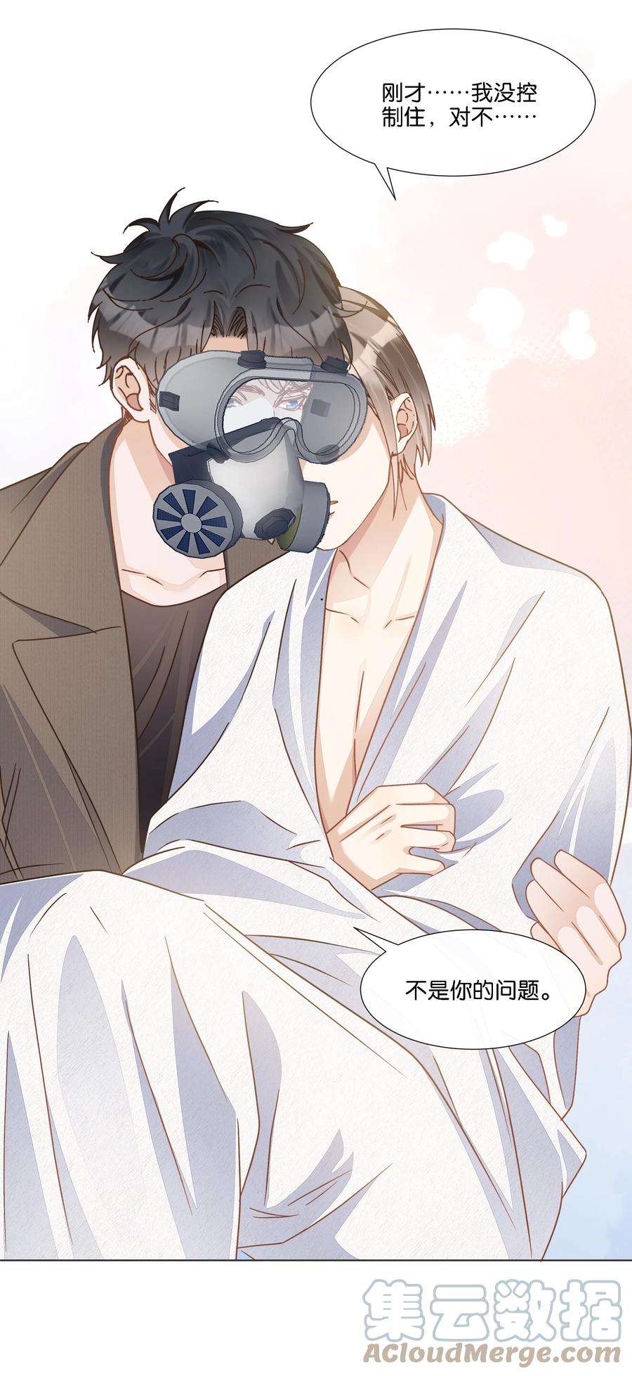 稳住，你可以036 防毒面具？不用这么夸张吧