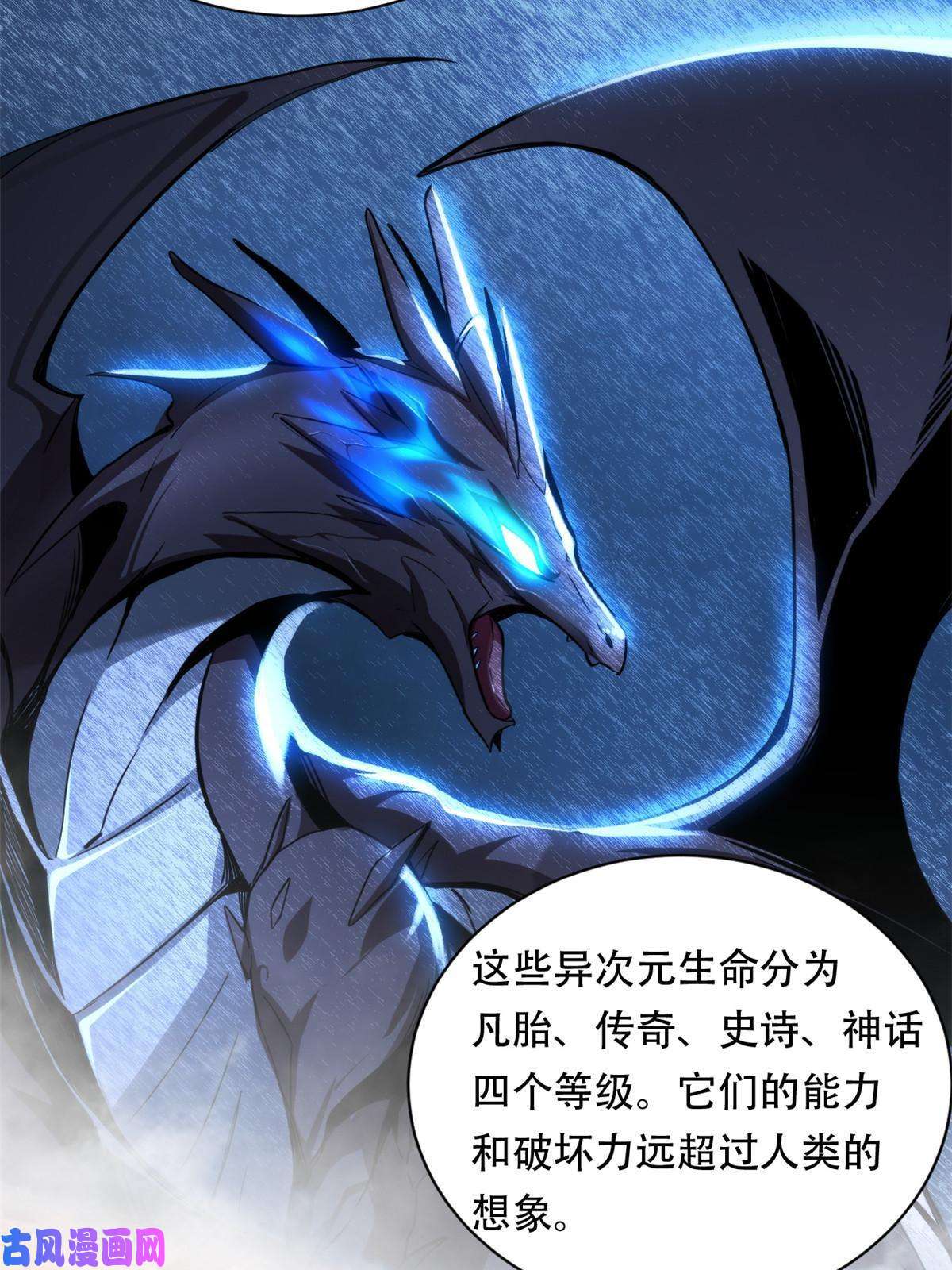 我只想安静地打游戏01 自甘堕落的天才