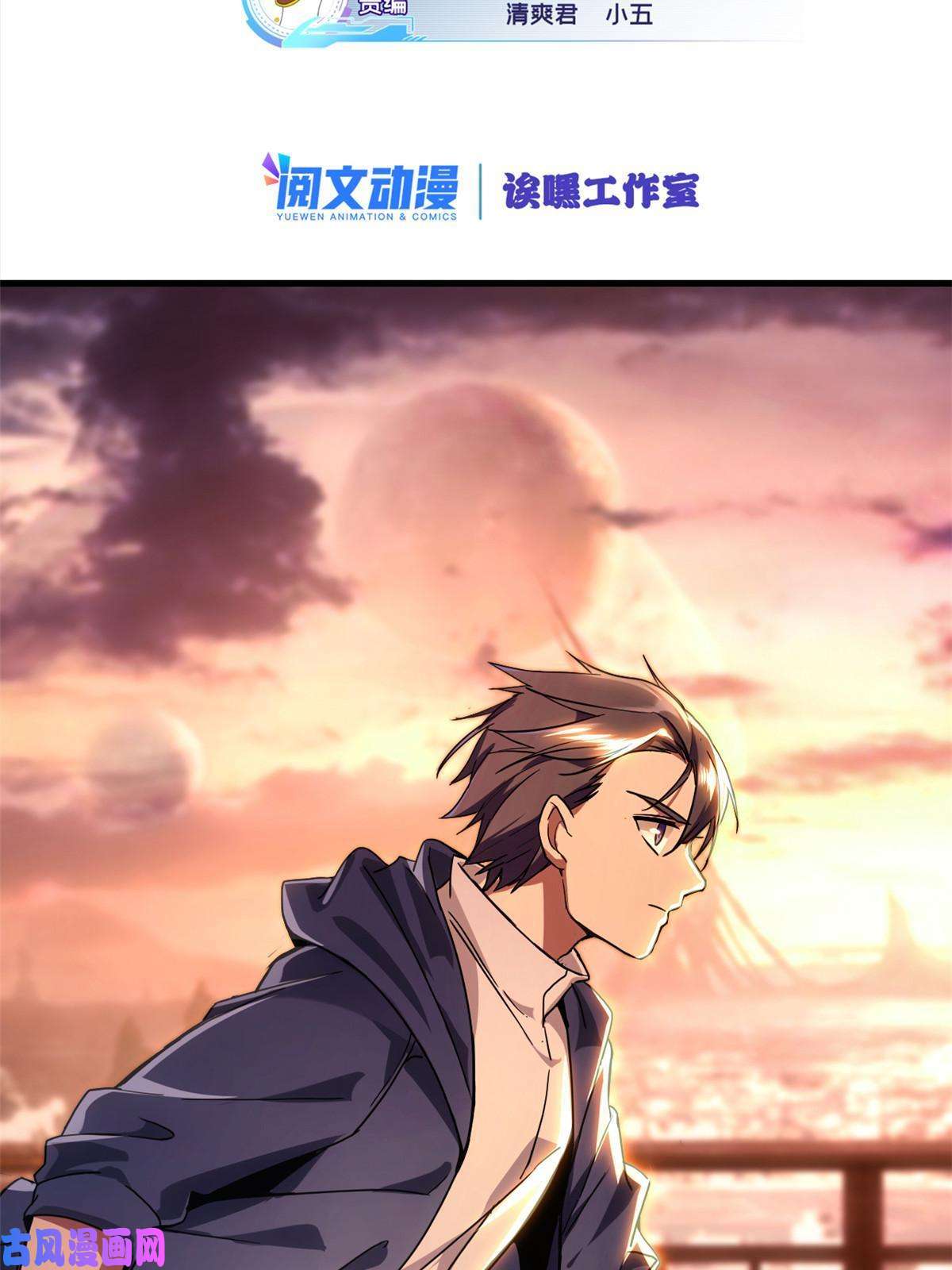 我只想安静地打游戏01 自甘堕落的天才