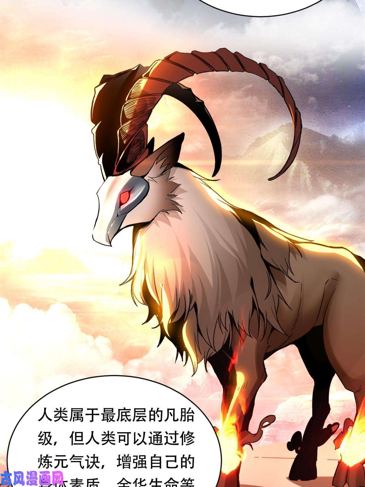 我只想安静地打游戏01 自甘堕落的天才