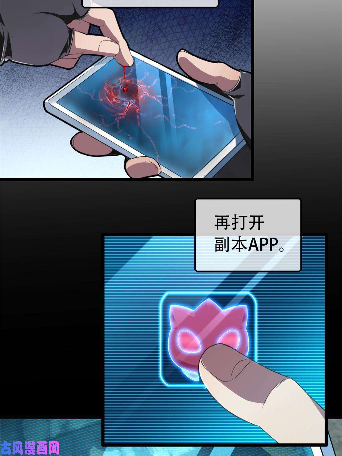 我只想安静地打游戏01 自甘堕落的天才